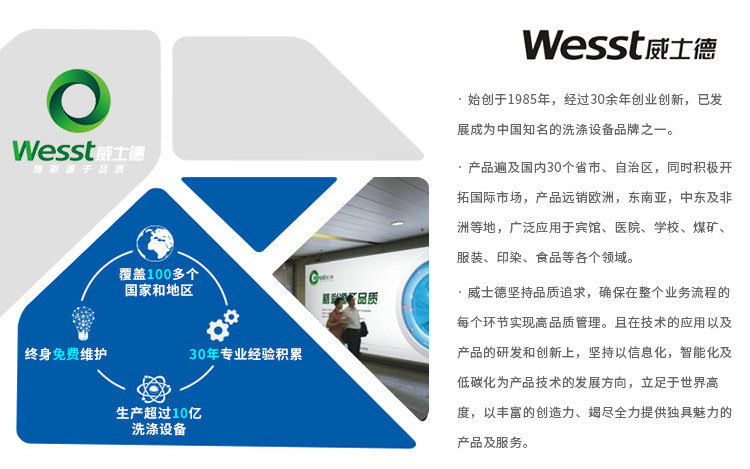 鍦鴻璁°侀厤緗礂琛ｆ埧銆傛睙鑻忓▉澹工業(yè)脫水機痙緇欐?zhèn)ㄦ彁渚涚殑涓嶄粎浠呮槾楁钉桢? 鏉窞媧楄